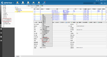 SIPM/PLM助力万里扬集团